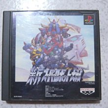 【~嘟嘟電玩屋~】PS 日版光碟 ~ 榮冠甲子園４　冠は君に 4（註） 歷史價格詳細信息