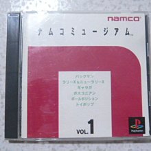 NAMCO 日本大型電玩 COBRA 專用招牌 歷史價格詳細信息