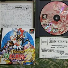 『懷舊電玩食堂』《純日版、盒書》【XBOX】實體拍攝 恐龍危機 3 DINO CRISIS 3 歷史價格詳細信息