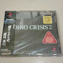 恐龍危機3 (X BOX)~官方完全攻略【消費滿1999這本書減100】 歷史價格詳細信息