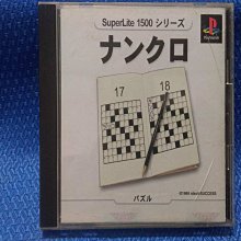 (盒書完整) PSP 歌之王子殿下 Amazing Aria 日版 J4 歷史價格詳細信息