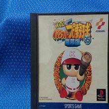 PS 實況野球 97-2001 6片組  編號119 歷史價格詳細信息