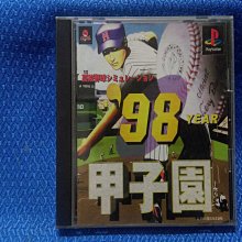 完整98 Internet Intranet 上線實務 陳會安 文魁 歷史價格詳細信息