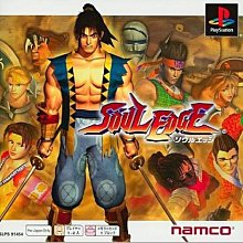 PS　刀魂 復刻版 (Soul Edge PS one Books)　純日版 全新品 價格比較,價格查詢,歷史價格詳細信息