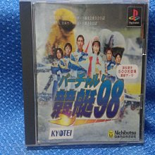 完整98 Internet Intranet 上線實務 陳會安 文魁 歷史價格詳細信息