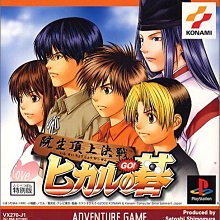 二手 棋靈王  牌組 & B1-11 撲滅 歷史價格詳細信息