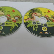 楓林館｜靈魂侵蝕 3 軟精裝：隨刊贈6吋相片*2+12*14cm燙金色紙*1(前200名預購限定)+陶瓷吸水杯墊*1〖Zfong 智豐〗 歷史價格詳細信息