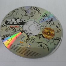 紫色小館-53-1--------楓之谷{叢林探險1.2}單片3000元 歷史價格詳細信息