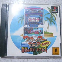 P.S 狂歡X系列男後空褲(粉紅色) 歷史價格詳細信息