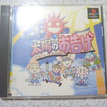 ps（日版）太空戰士7（國際版）（全新品） 歷史價格詳細信息
