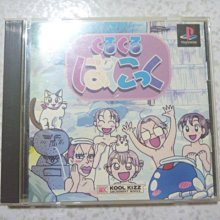 【~嘟嘟電玩屋~】PS 日版光碟 ~ 實況野球 ' 99 決定版 歷史價格詳細信息