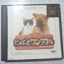 ????貓狗寵物屋????日本嬌聯 Unicharm 消臭大師_公狗禮貌帶可拋棄式男用《SSS號 (52片)/1包》《售全尺寸》 歷史價格詳細信息