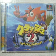 PS 袋狼大進擊 2 Crash Bandicoot 2 日版 正版 PS1 遊戲 古惑狼 瘋狂小子 PS2 可玩 歷史價格詳細信息