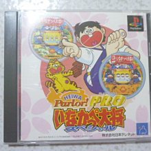 【~嘟嘟電玩屋~】PS 日版光碟 ~ 榮冠甲子園４　冠は君に 4（註） 歷史價格詳細信息