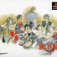 __二手良品__PS/PS2 通用遙控器手把(每款只有1支,單把售價)) 歷史價格詳細信息