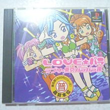 【~嘟嘟電玩屋~】東亞　靜電耐踩牛皮安全鞋　鋼頭鞋　工作鞋　25.5　8.5   ＜全新＞ 歷史價格詳細信息