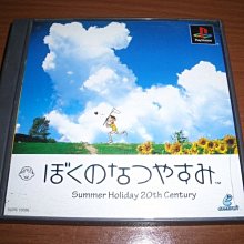 PS2 我的街道 SIMPLE2000 シリーズ Vol.39 THE ぼくの街づくり 街ingメーカー++ 歷史價格詳細信息