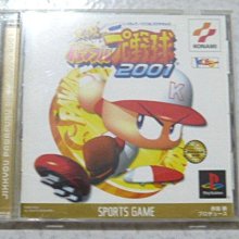 PS 實況野球 97-2001 6片組  編號119 歷史價格詳細信息