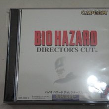 PS 惡靈古堡 日版 (PS2，PS3也可玩) 歷史價格詳細信息