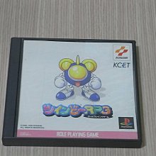 【小蕙館】PS1＞ 兵蜂合輯 DELUXE PACK (純日版) 歷史價格詳細信息