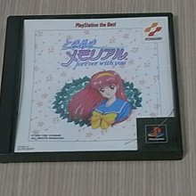 【小蕙館】PS1＞ 純愛手札 虹色的青春 (純日版) 全新品 歷史價格詳細信息