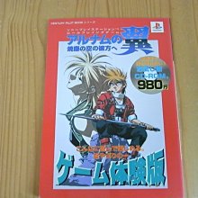 【小蕙館】PS~ 天空餐廳 Hello Project Ver. (純日版) 歷史價格詳細信息