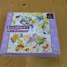 【小蕙館】PS~ 時空幻境 命運傳奇 (純日版) 遊戲單品 歷史價格詳細信息