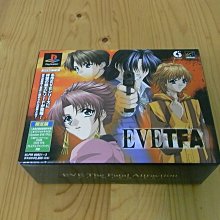 【小蕙館】PS~ 探偵神宮寺三郎 未完的採訪 (純日版) 有側標 歷史價格詳細信息