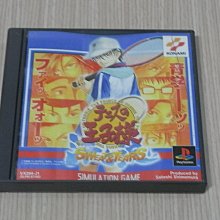 【小蕙館】PS1＞ 無敵王 (純日版) 歷史價格詳細信息