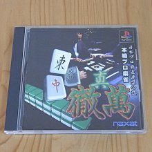 【小徹小物】Kawada Nanoblock  河田積木 微型積木 迷你積木 美樂蒂 三麗鷗 NBCC-030 歷史價格詳細信息