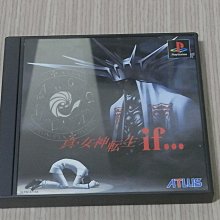 【小蕙館】PS1＞ 真說武士魂 武士道烈傳 (純日版) 歷史價格詳細信息