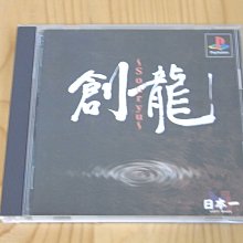 【小蕙館】PS~ 將棋幼稚園 步兵組R (純日版) 有側標 歷史價格詳細信息