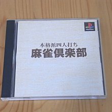 日本《本格派》北海道鱈魚起司條130g 歷史價格詳細信息