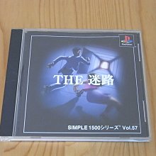 【小蕙館】PS~ SIMPLE 1500系列 VOL.63 THE 光線槍射擊2 (純日版) 有側標 歷史價格詳細信息