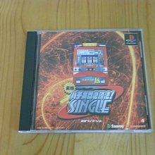 【小蕙館】PS~ 柏青哥帝王4 (純日best版) 歷史價格詳細信息