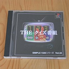【小蕙館】PS~ SIMPLE 1500系列 VOL.63 THE 光線槍射擊2 (純日版) 有側標 歷史價格詳細信息