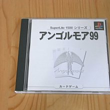 【小蕙館】PS~ SuperLite 1500系列：數獨 (純日版) 有側標 歷史價格詳細信息
