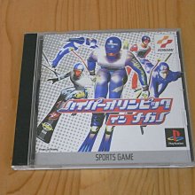 【小蕙館】PS~ 長野冬奧會 98 Winter Olympics 冬季滑雪 (純日版) 價格比較,價格查詢,歷史價格詳細信息