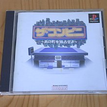 【小蕙館】PS ~ 便利商店3 特別版SP (日版) 歷史價格詳細信息