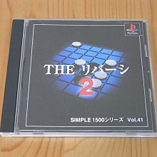 【小蕙館】PS~ SIMPLE 1500系列 VOL.63 THE 光線槍射擊2 (純日版) 有側標 歷史價格詳細信息