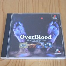 【小蕙館】PS~ Over Blood 屠殺研究所 (純日版) 價格比較,價格查詢,歷史價格詳細信息