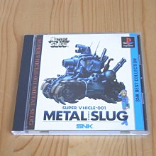 【小蕙館】PS~ DX億萬長者 (純日版) 歷史價格詳細信息