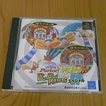 【小蕙館】PS~ PARLOR! PRO Jr. VOL.2 CR魯邦三世 (純日版) 有側標 歷史價格詳細信息