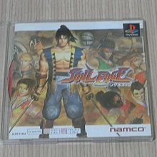 PS　刀魂 復刻版 (Soul Edge PS one Books)　純日版 全新品 歷史價格詳細信息