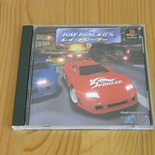 【小蕙館】PS~ 爆裂獵人 麻將特使 (純日版) 歷史價格詳細信息