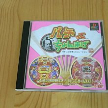 【小蕙館】PS~ 安琪莉可 ~ 全系列限定版 (純日版) 歷史價格詳細信息