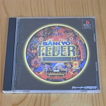 【小蕙館】PS~ SANKYO FEVER 三洋實機模擬柏青哥 (純日版) 價格比較,價格查詢,歷史價格詳細信息