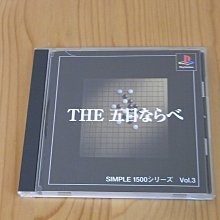 【小蕙館】PS~ SIMPLE 1500系列 VOL.63 THE 光線槍射擊2 (純日版) 有側標 歷史價格詳細信息