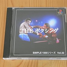 【小蕙館】PS~ SIMPLE 1500系列 VOL.63 THE 光線槍射擊2 (純日版) 有側標 歷史價格詳細信息
