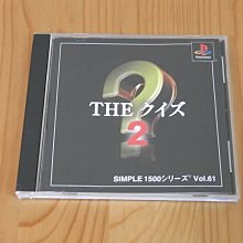 【小蕙館】PS~ SIMPLE 1500系列 VOL.63 THE 光線槍射擊2 (純日版) 有側標 歷史價格詳細信息